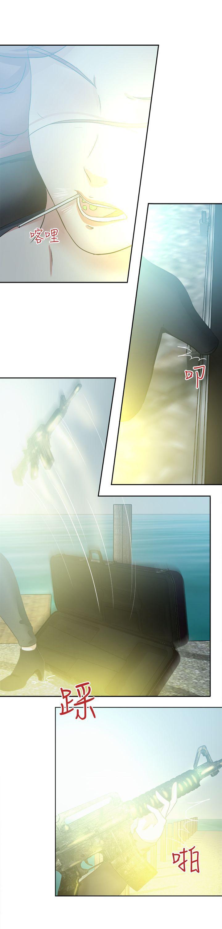 丁丁漫画韩漫全集-第48话无删减无遮挡章节图片 