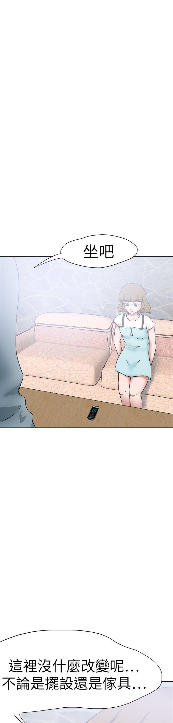 丁丁漫画韩漫全集-第48话无删减无遮挡章节图片 