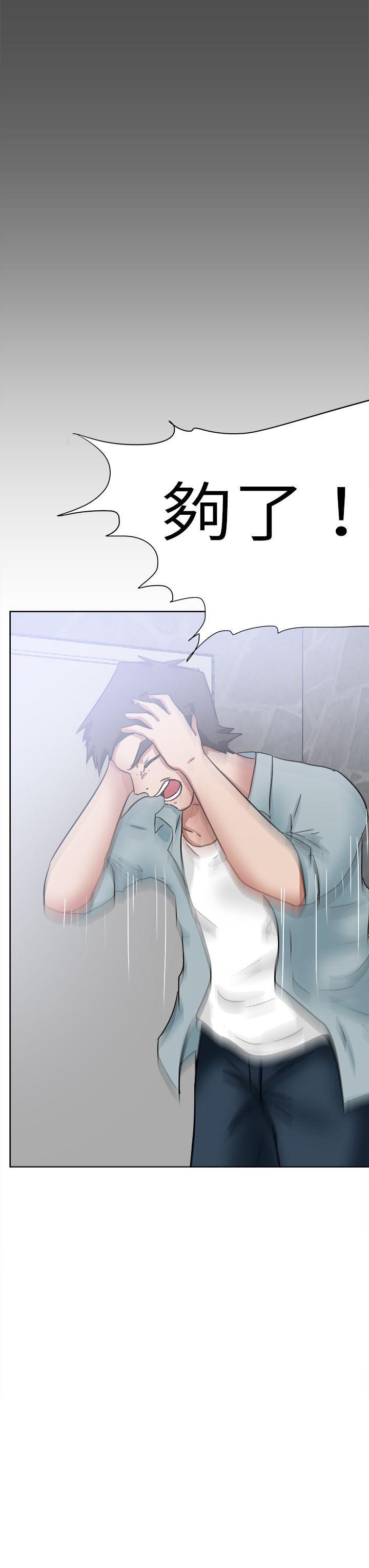 丁丁漫画韩漫全集-第48话无删减无遮挡章节图片 