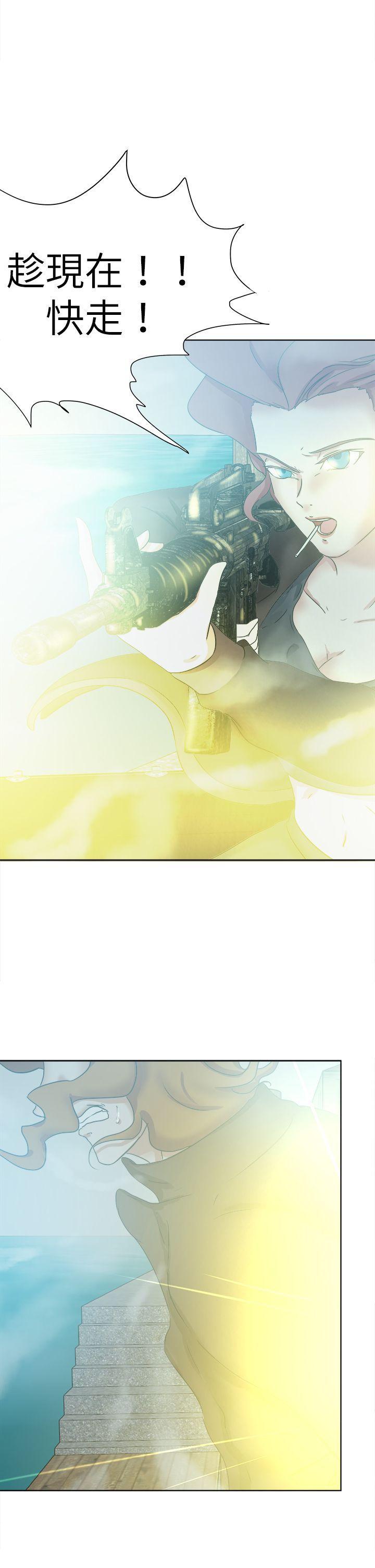 丁丁漫画韩漫全集-第48话无删减无遮挡章节图片 