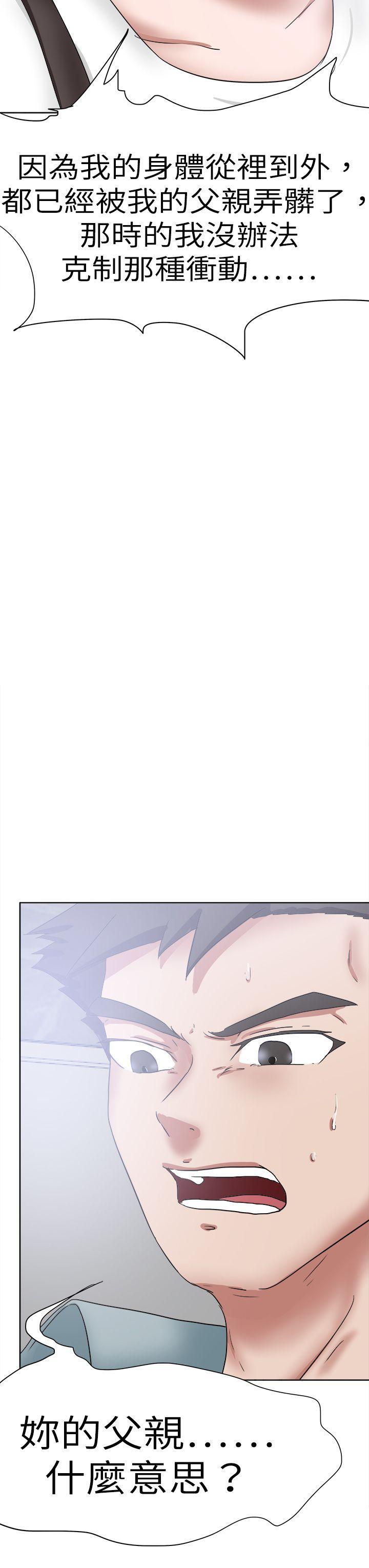 丁丁漫画韩漫全集-第48话无删减无遮挡章节图片 