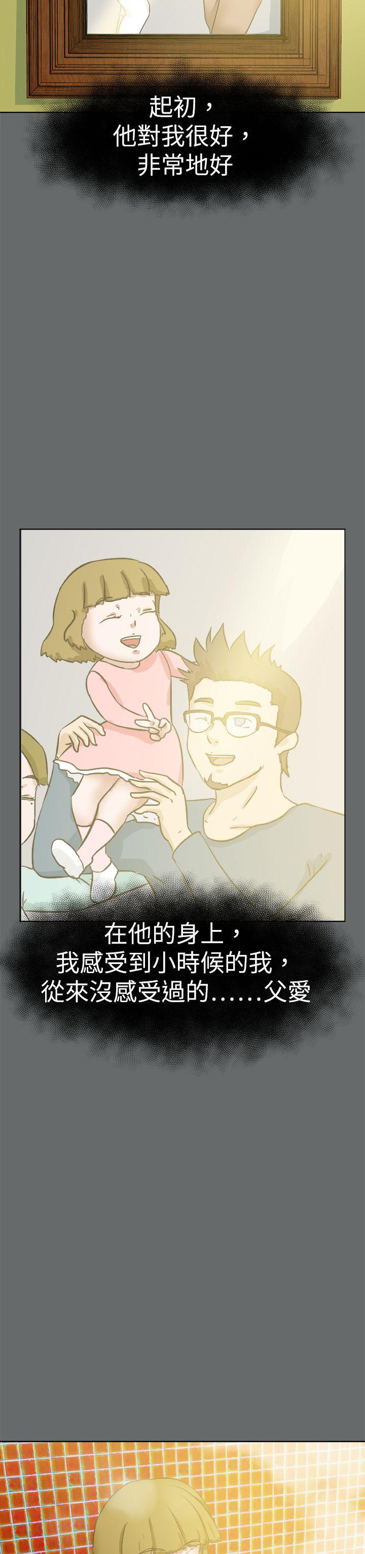 丁丁漫画韩漫全集-第49话无删减无遮挡章节图片 