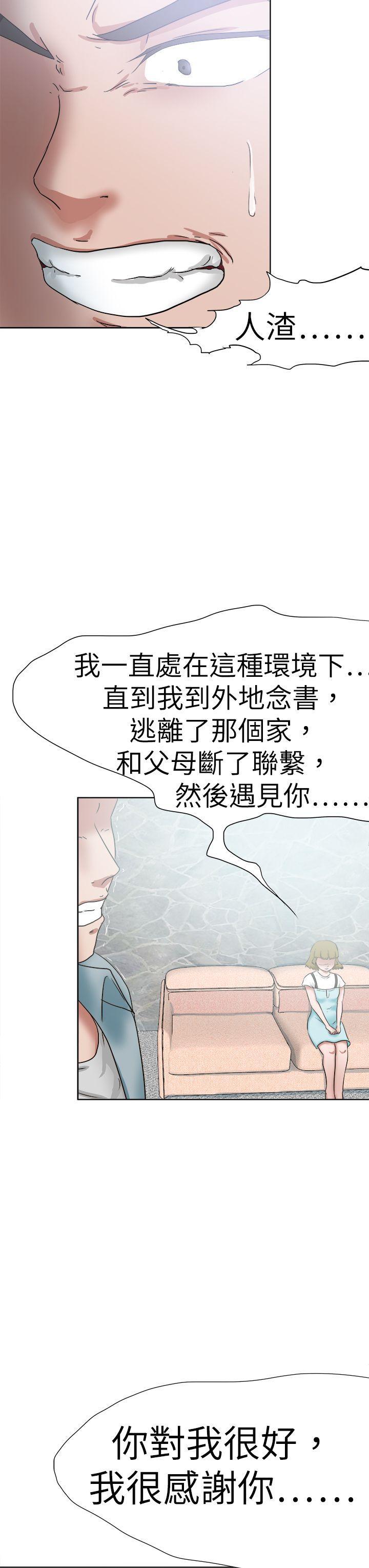 丁丁漫画韩漫全集-第49话无删减无遮挡章节图片 