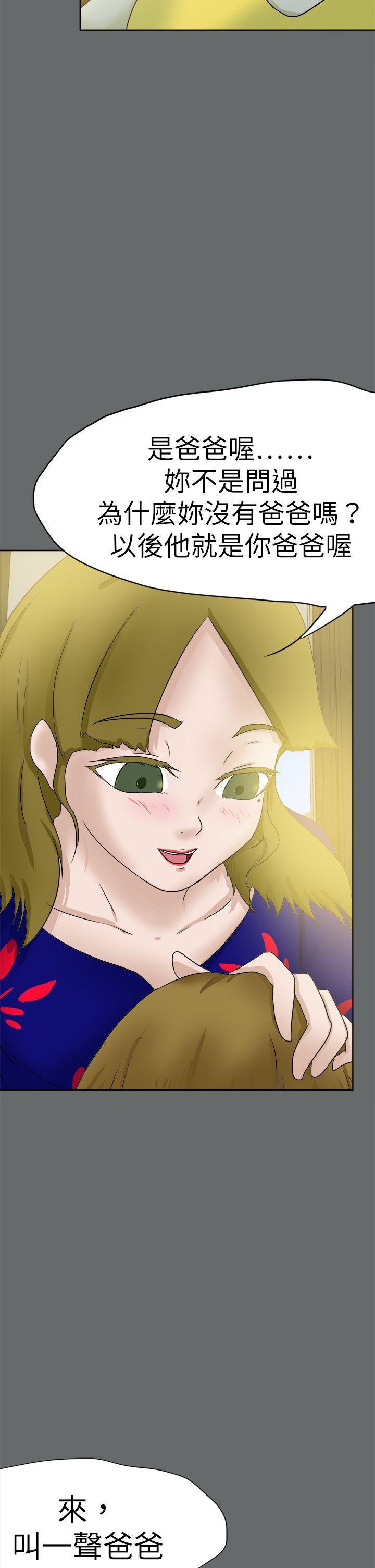丁丁漫画韩漫全集-第49话无删减无遮挡章节图片 