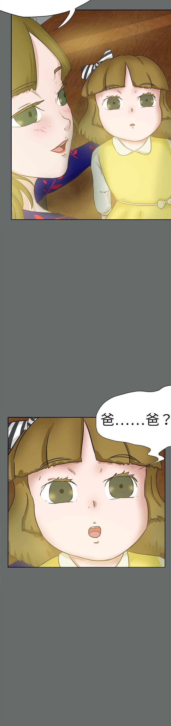 丁丁漫画韩漫全集-第49话无删减无遮挡章节图片 