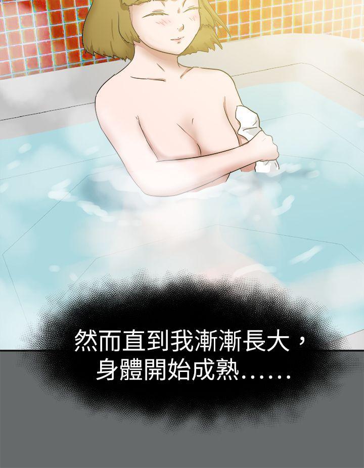 丁丁漫画韩漫全集-第49话无删减无遮挡章节图片 