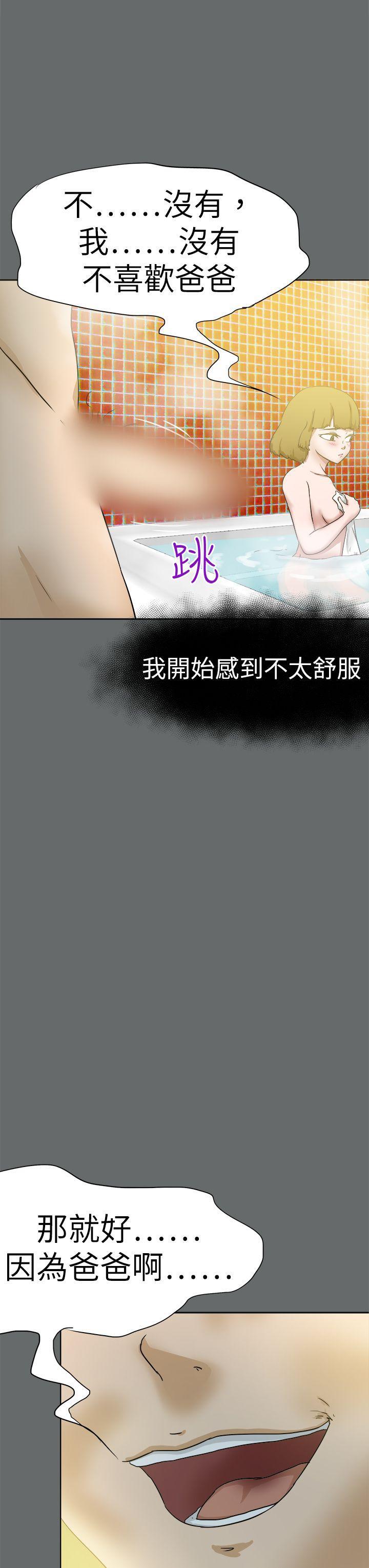 丁丁漫画韩漫全集-第49话无删减无遮挡章节图片 