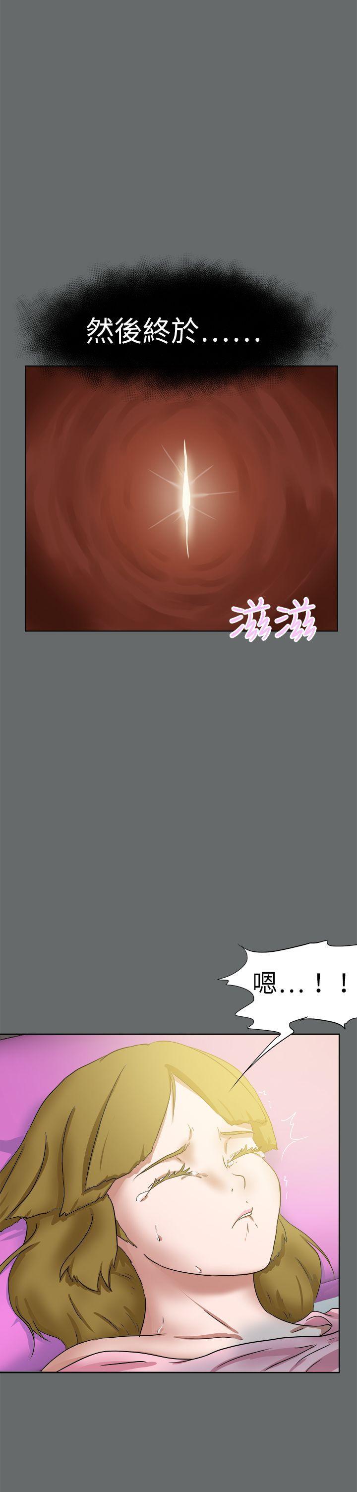 丁丁漫画韩漫全集-第49话无删减无遮挡章节图片 