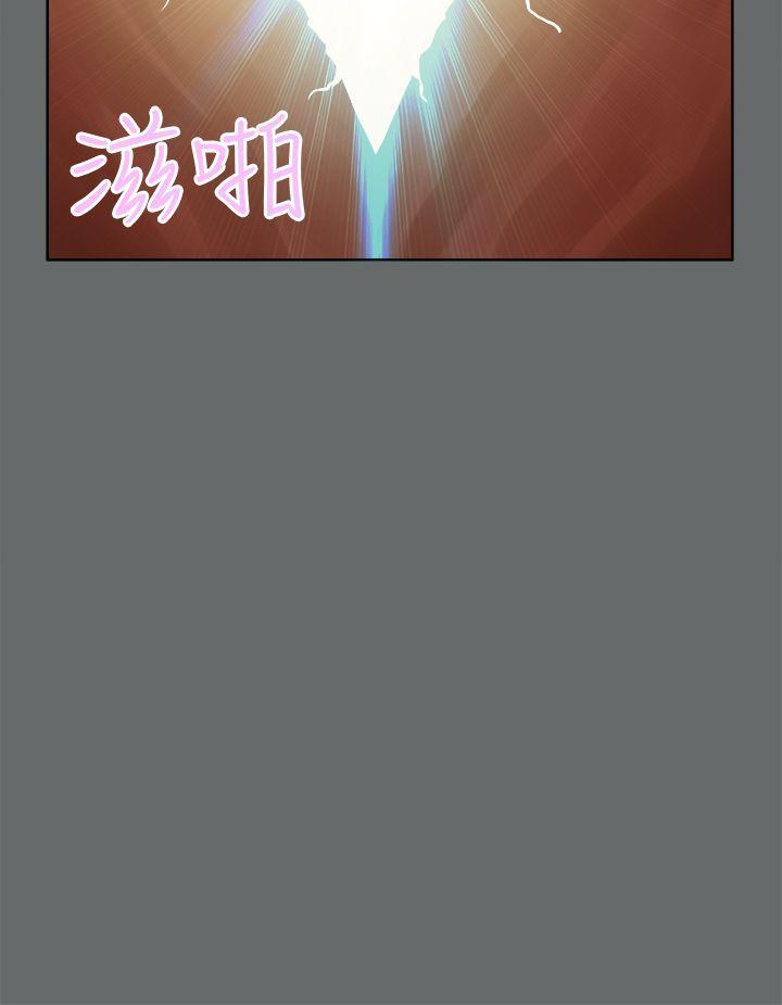 丁丁漫画韩漫全集-第49话无删减无遮挡章节图片 