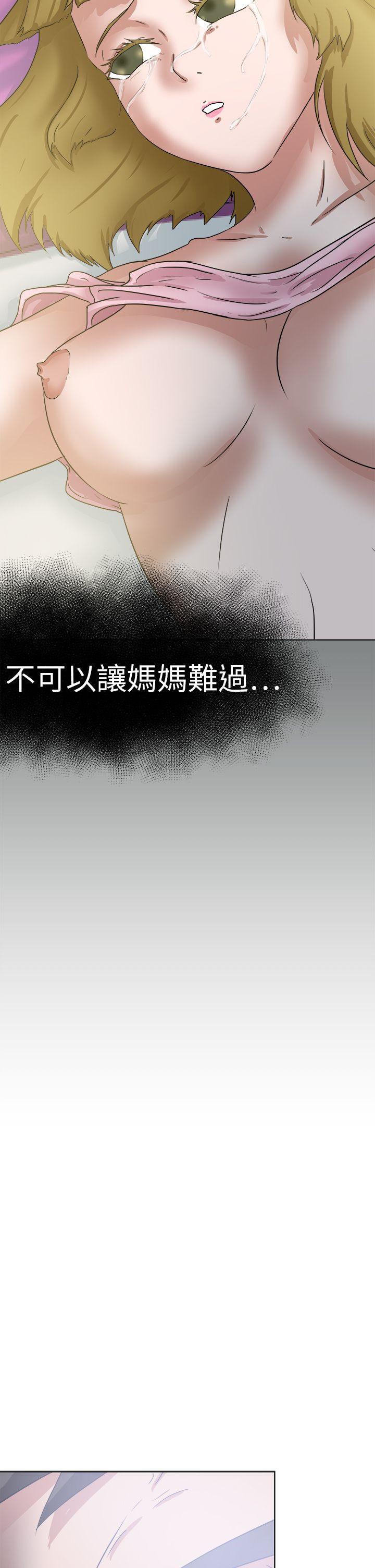 丁丁漫画韩漫全集-第49话无删减无遮挡章节图片 