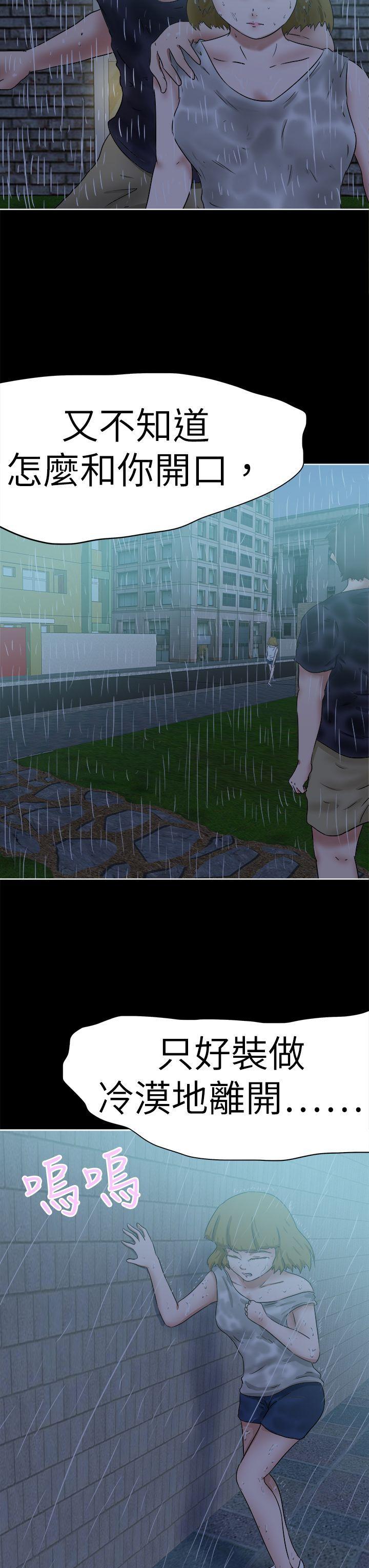 丁丁漫画韩漫全集-第49话无删减无遮挡章节图片 