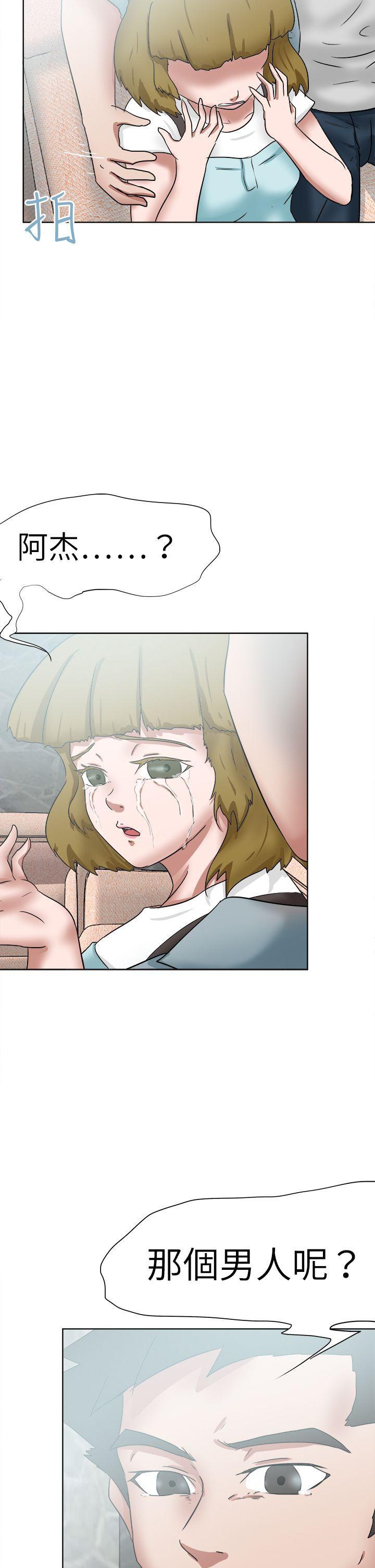 丁丁漫画韩漫全集-第49话无删减无遮挡章节图片 