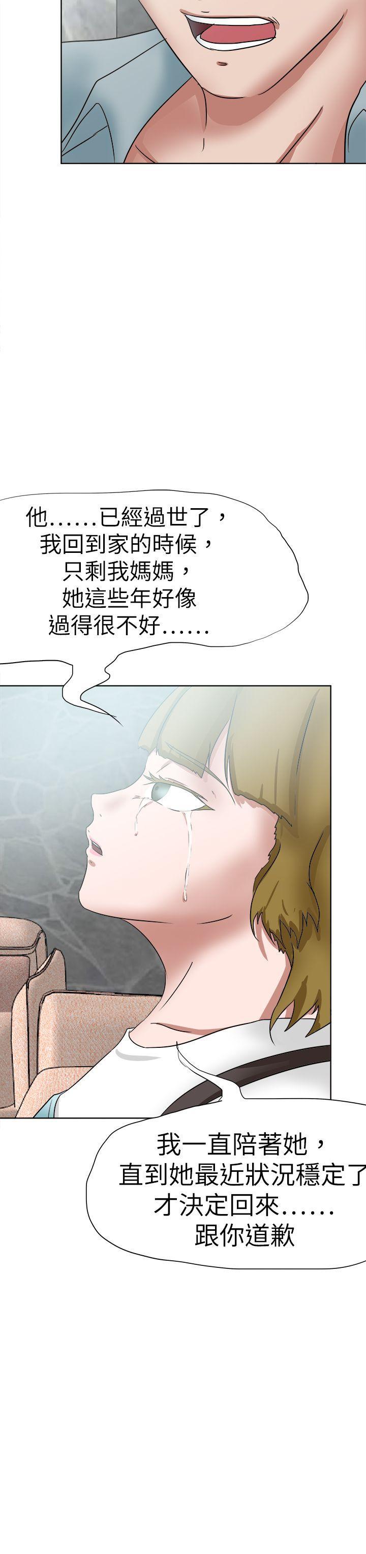 丁丁漫画韩漫全集-第49话无删减无遮挡章节图片 