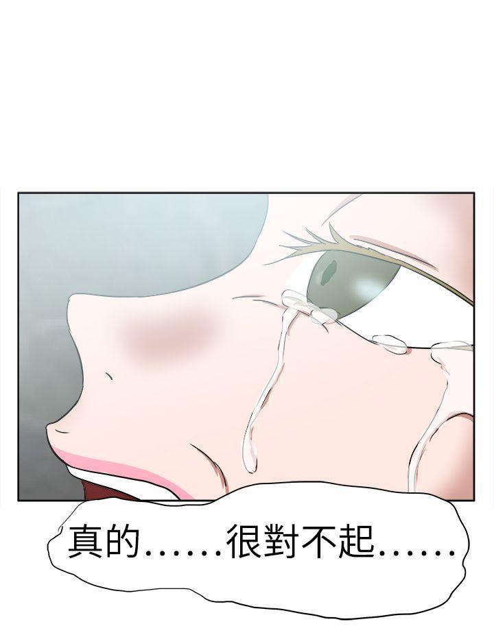 丁丁漫画韩漫全集-第49话无删减无遮挡章节图片 