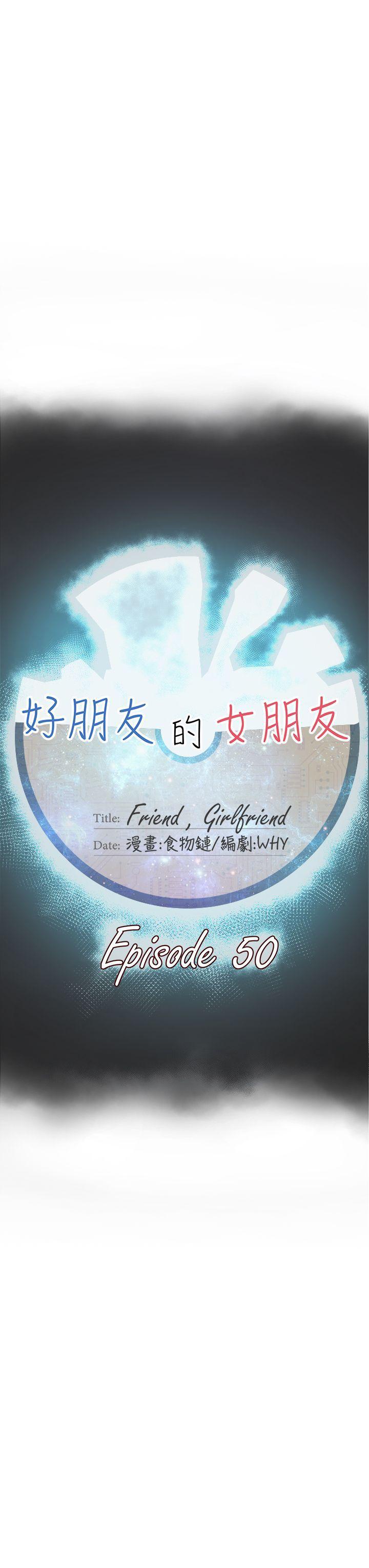 丁丁漫画韩漫全集-第50话无删减无遮挡章节图片 
