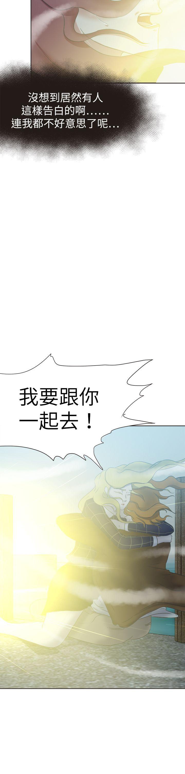 丁丁漫画韩漫全集-第50话无删减无遮挡章节图片 