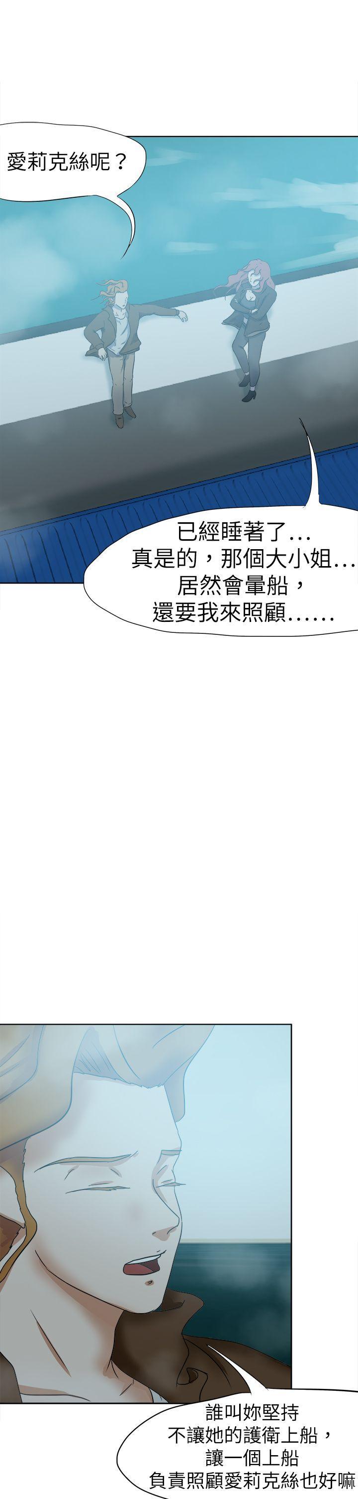 丁丁漫画韩漫全集-第50话无删减无遮挡章节图片 