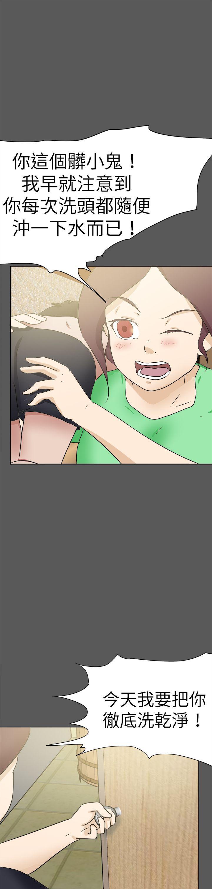 丁丁漫画韩漫全集-第51话无删减无遮挡章节图片 