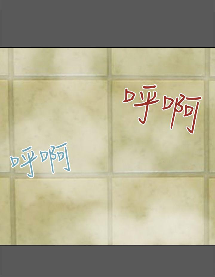 丁丁漫画韩漫全集-第51话无删减无遮挡章节图片 