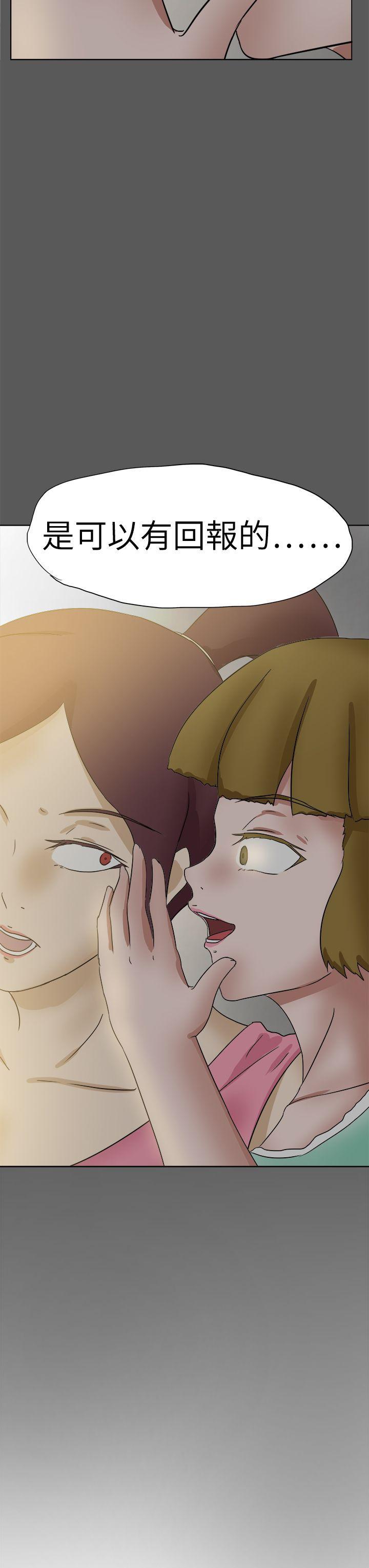 丁丁漫画韩漫全集-第51话无删减无遮挡章节图片 