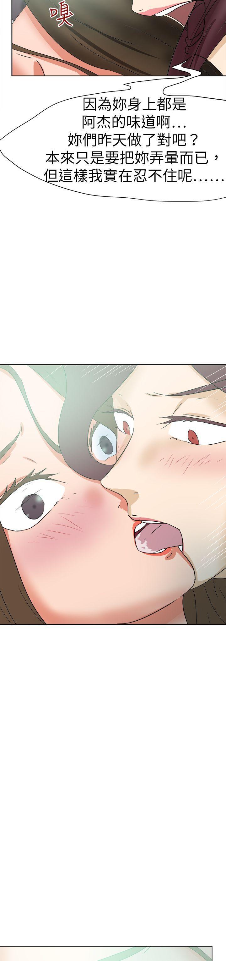 丁丁漫画韩漫全集-第51话无删减无遮挡章节图片 