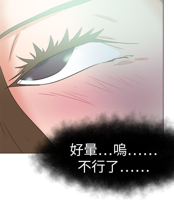 丁丁漫画韩漫全集-第51话无删减无遮挡章节图片 