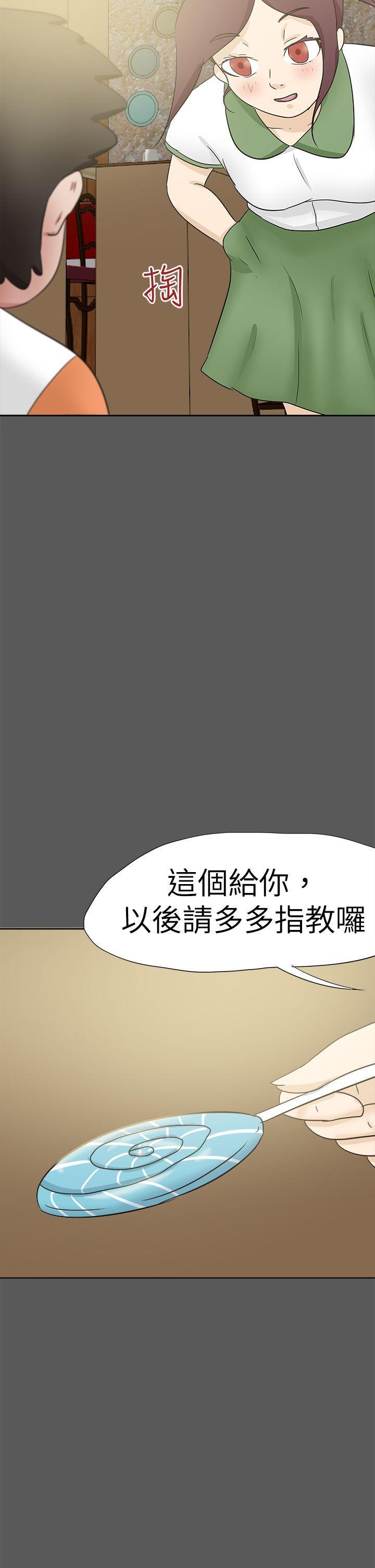 丁丁漫画韩漫全集-第51话无删减无遮挡章节图片 