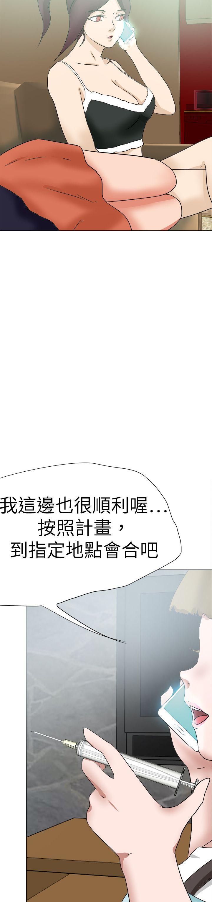丁丁漫画韩漫全集-第51话无删减无遮挡章节图片 