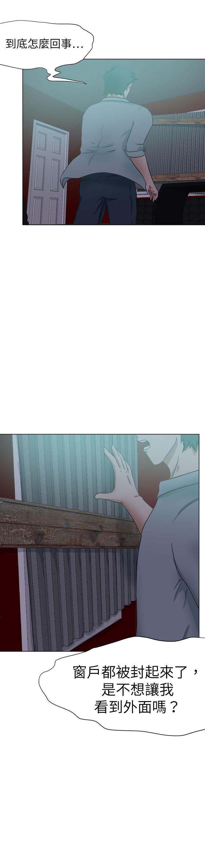 丁丁漫画韩漫全集-第52话无删减无遮挡章节图片 