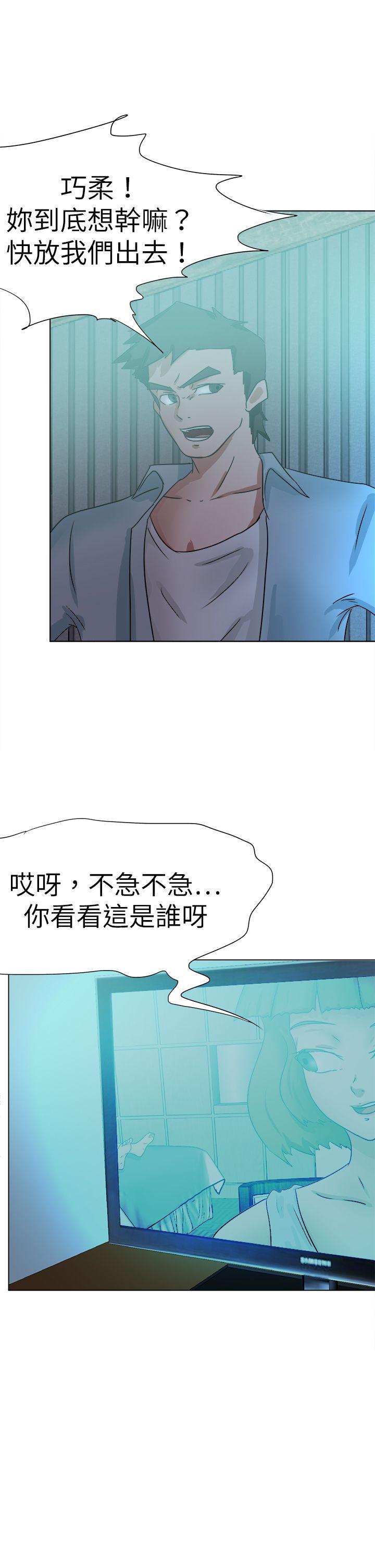 丁丁漫画韩漫全集-第52话无删减无遮挡章节图片 