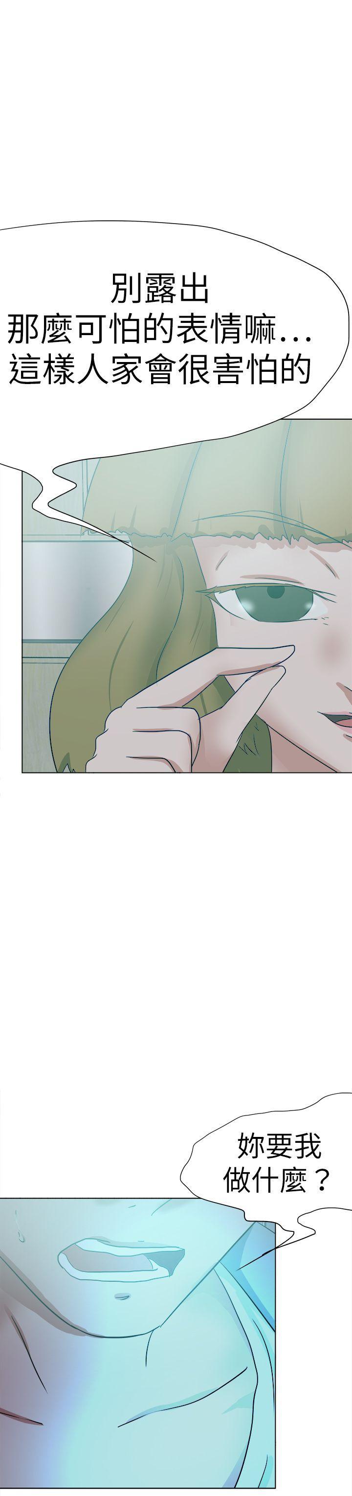 丁丁漫画韩漫全集-第52话无删减无遮挡章节图片 