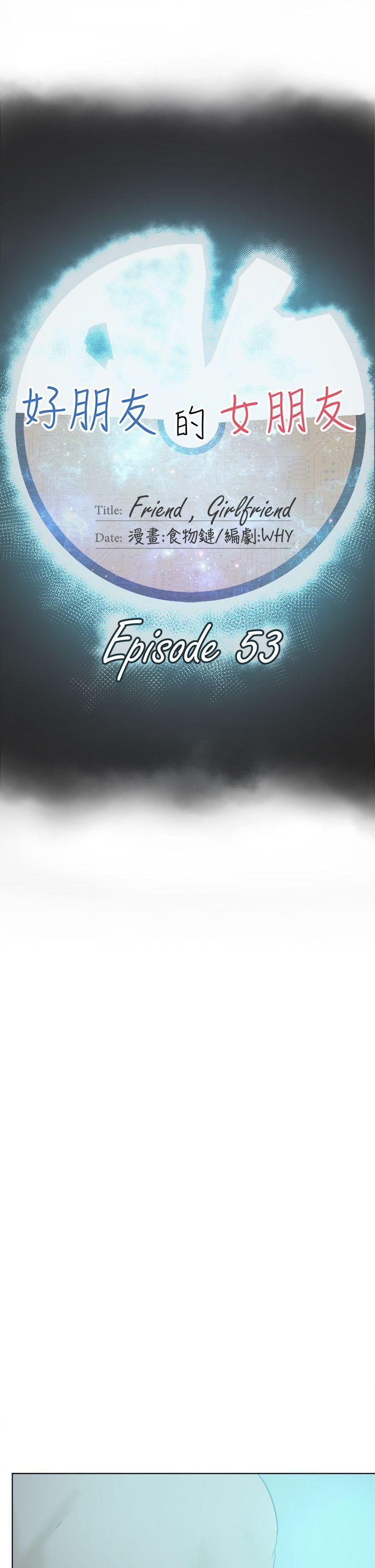 丁丁漫画韩漫全集-第53话无删减无遮挡章节图片 