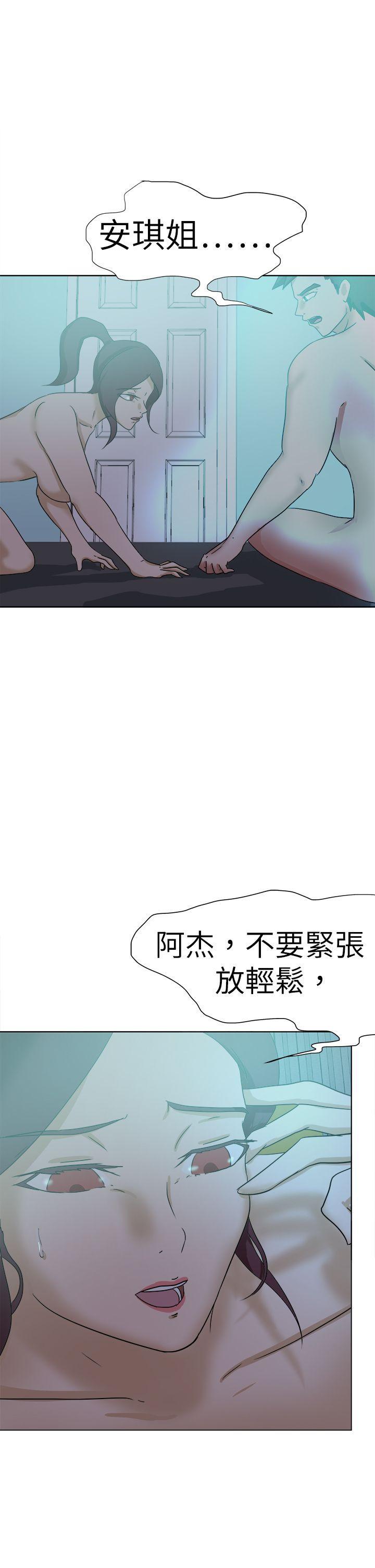 丁丁漫画韩漫全集-第53话无删减无遮挡章节图片 