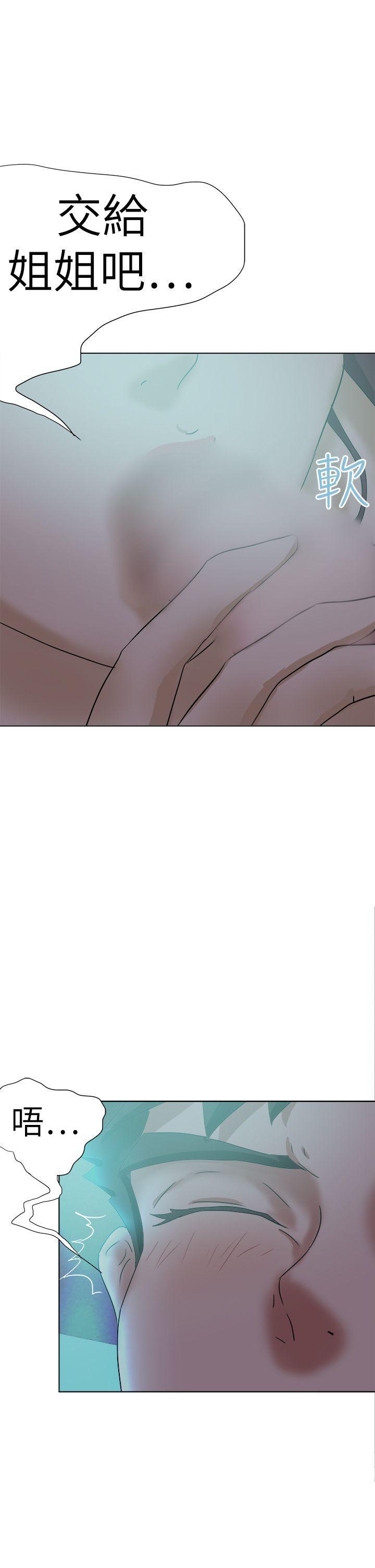 丁丁漫画韩漫全集-第53话无删减无遮挡章节图片 