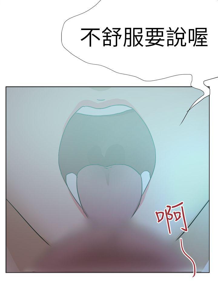 丁丁漫画韩漫全集-第53话无删减无遮挡章节图片 