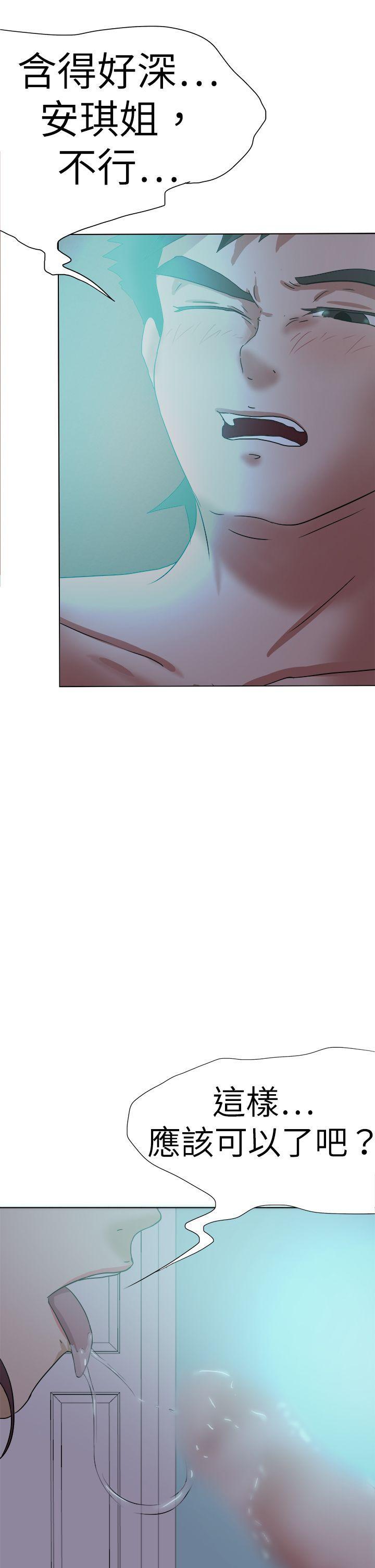 丁丁漫画韩漫全集-第53话无删减无遮挡章节图片 