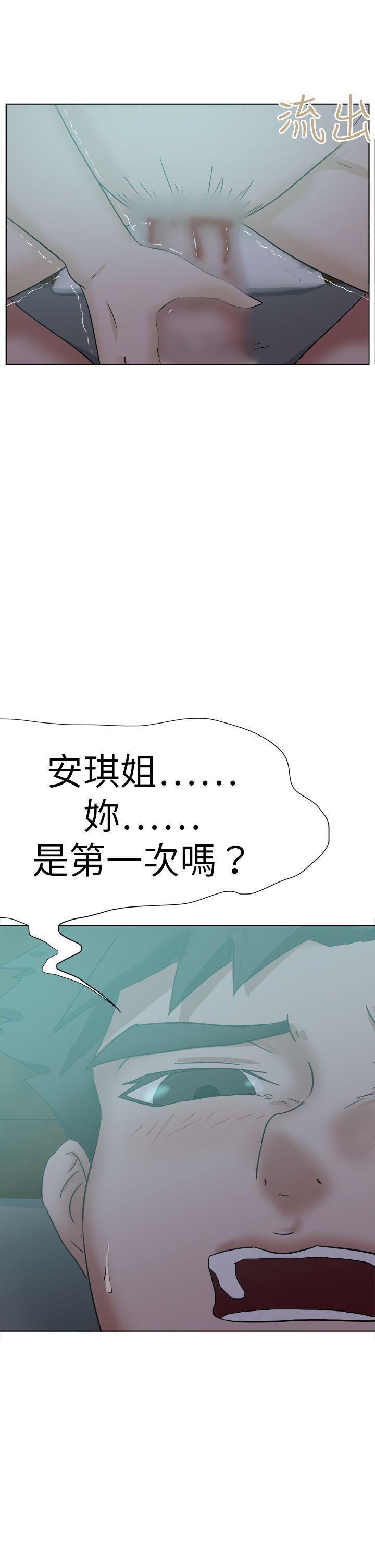 丁丁漫画韩漫全集-第53话无删减无遮挡章节图片 