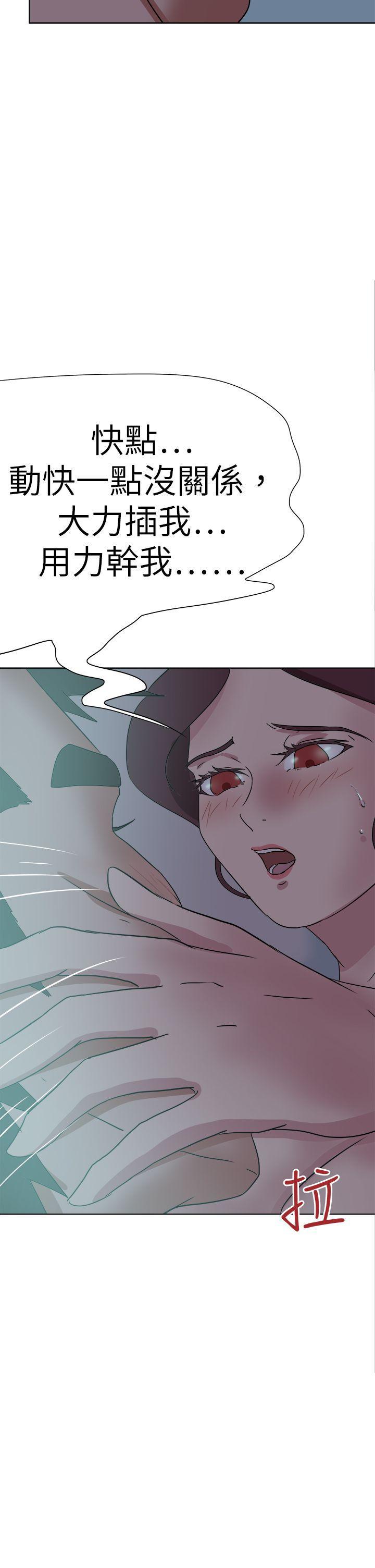 丁丁漫画韩漫全集-第54话无删减无遮挡章节图片 