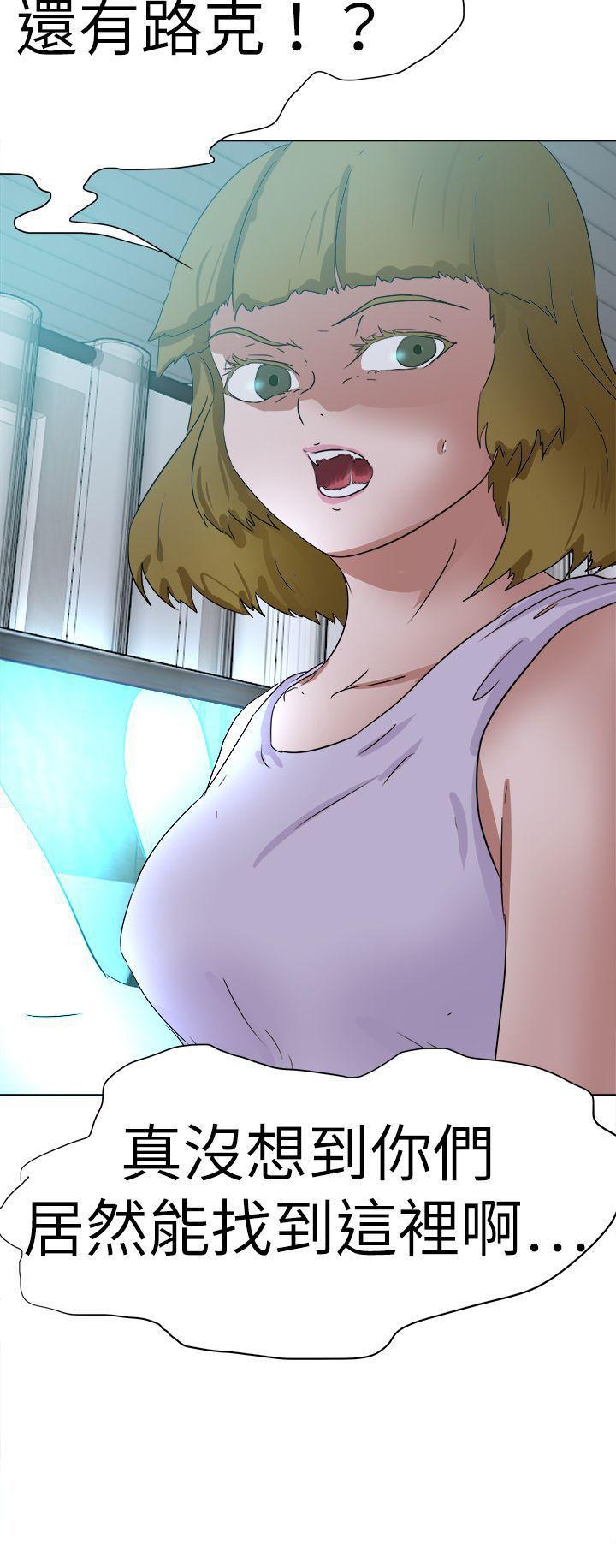 丁丁漫画韩漫全集-第54话无删减无遮挡章节图片 
