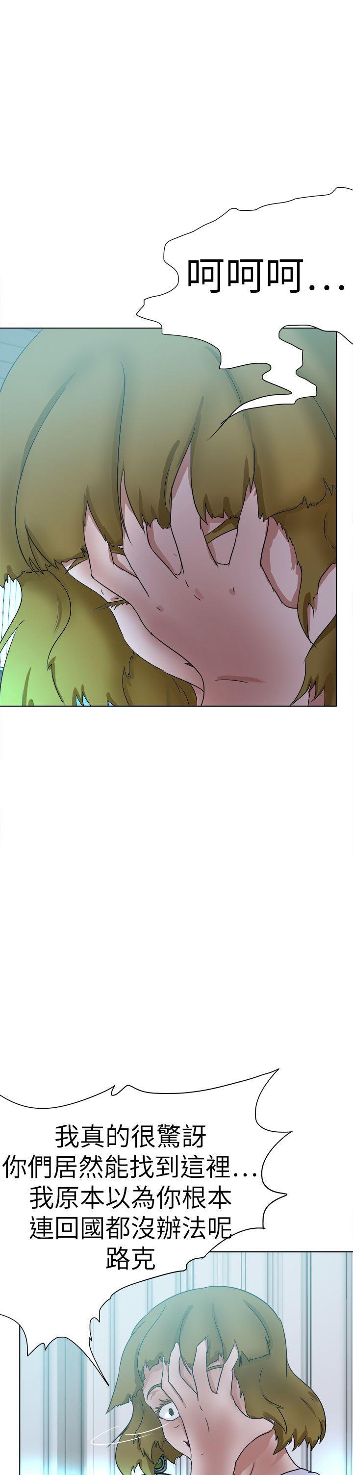 丁丁漫画韩漫全集-第55话无删减无遮挡章节图片 
