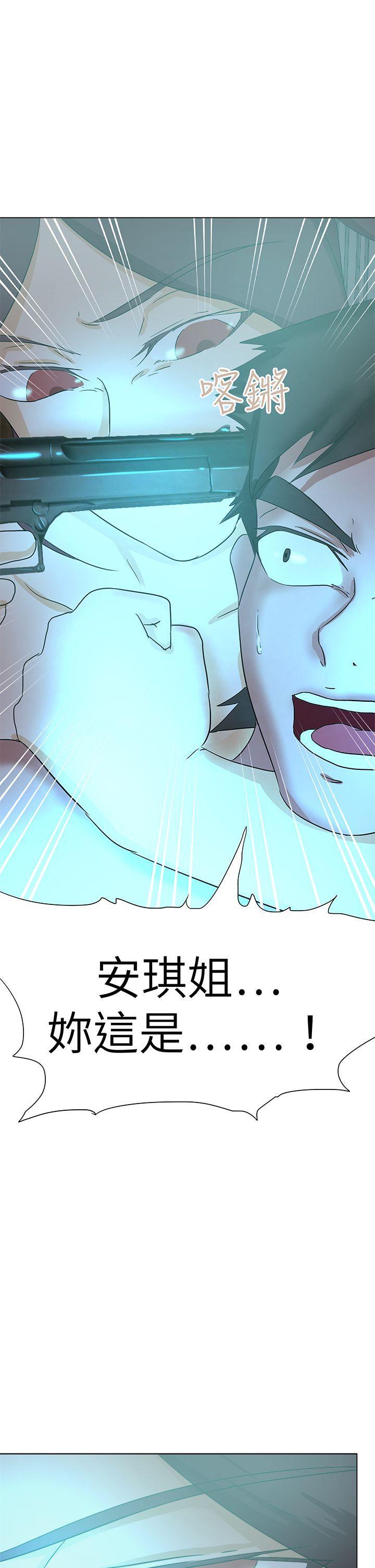 丁丁漫画韩漫全集-第56话无删减无遮挡章节图片 
