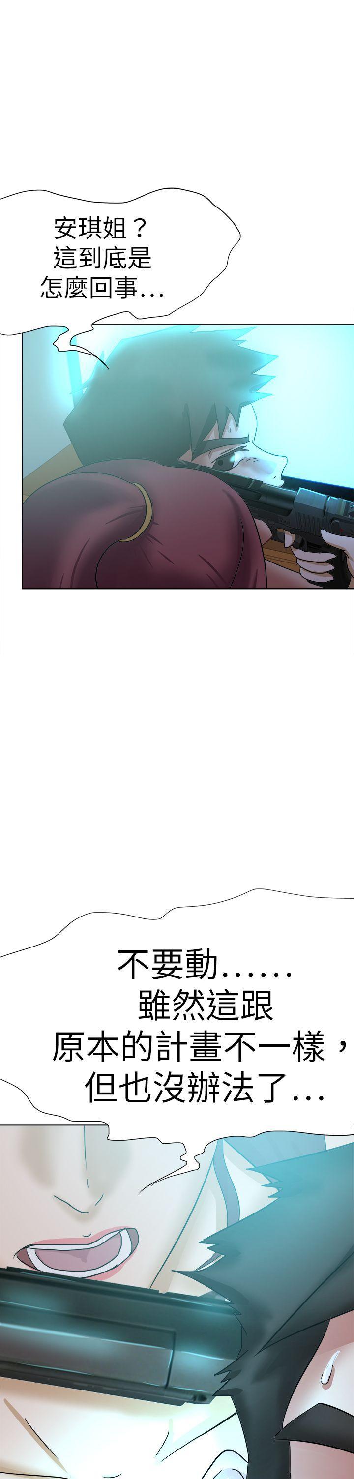 丁丁漫画韩漫全集-第56话无删减无遮挡章节图片 