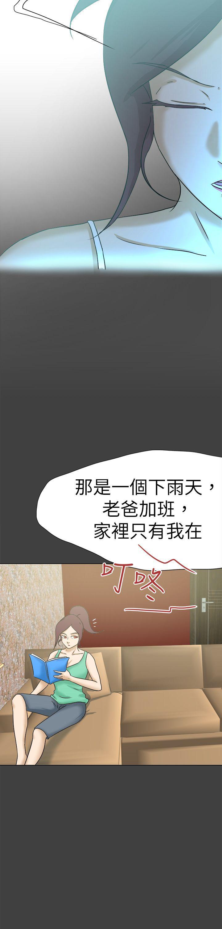 丁丁漫画韩漫全集-第56话无删减无遮挡章节图片 