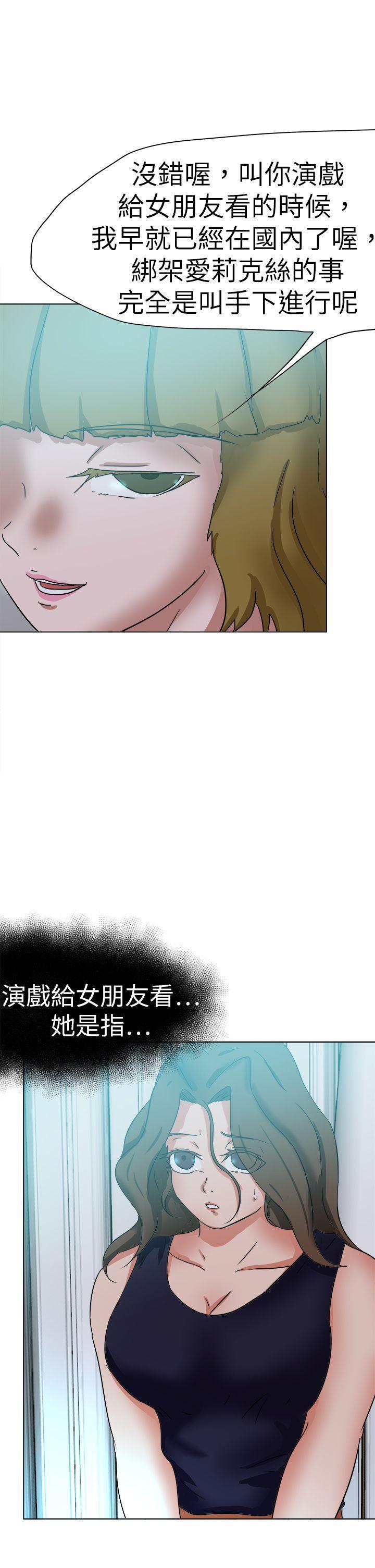 丁丁漫画韩漫全集-第56话无删减无遮挡章节图片 