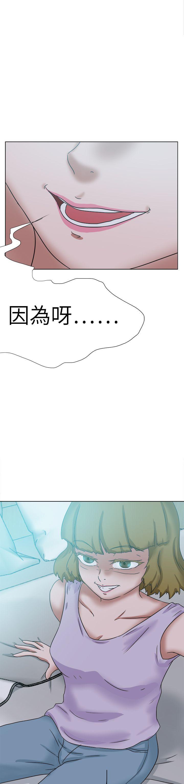 丁丁漫画韩漫全集-第56话无删减无遮挡章节图片 