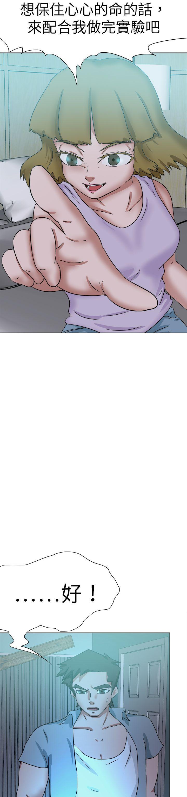 丁丁漫画韩漫全集-最终话无删减无遮挡章节图片 