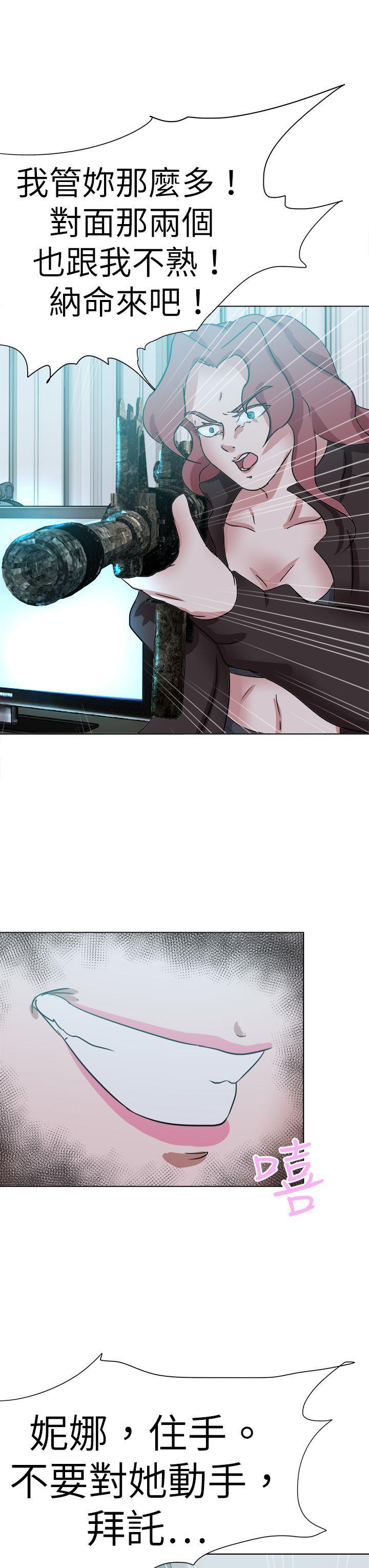 丁丁漫画韩漫全集-最终话无删减无遮挡章节图片 
