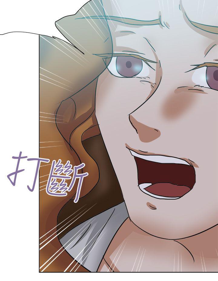 丁丁漫画韩漫全集-最终话无删减无遮挡章节图片 