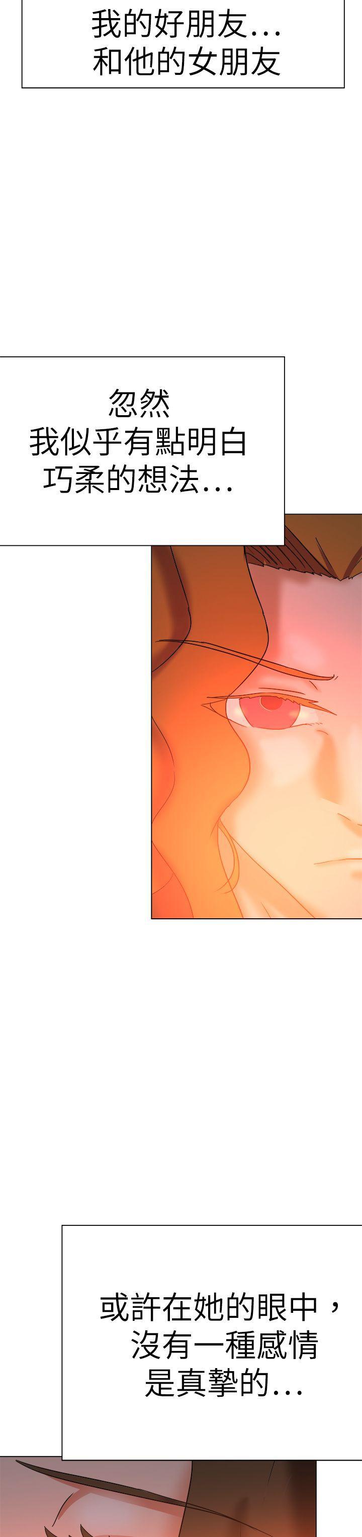 丁丁漫画韩漫全集-最终话无删减无遮挡章节图片 