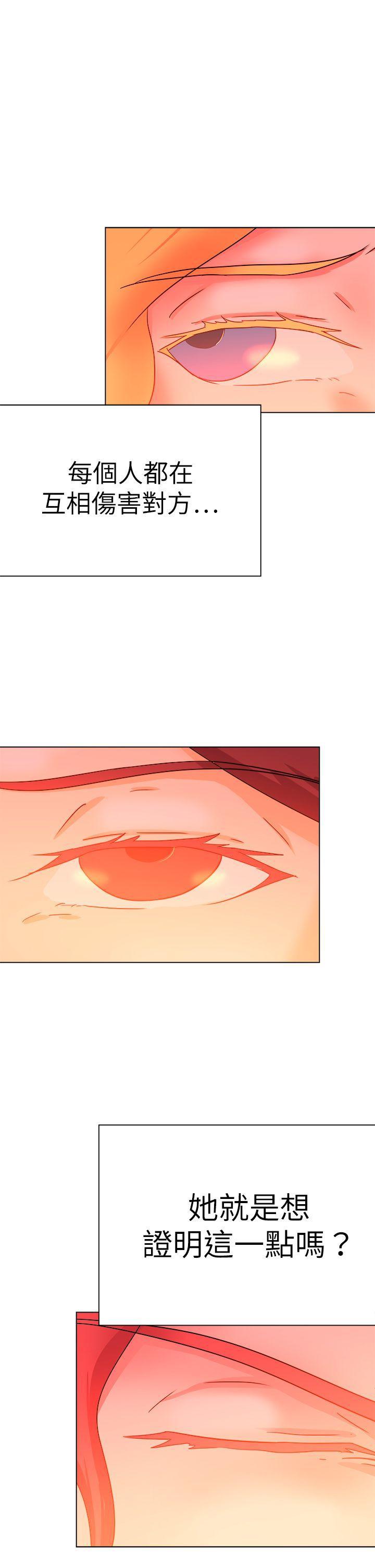 丁丁漫画韩漫全集-最终话无删减无遮挡章节图片 